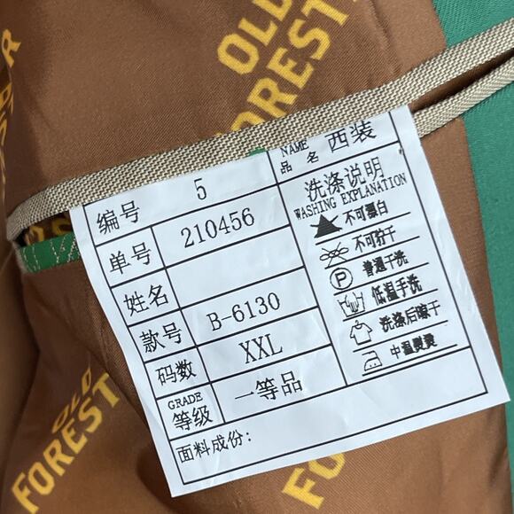 Old Forester Kentucky Turtle Derby Blazer Sports Coat Mens XXL 50L AOP Rare - Picture 5 of 16